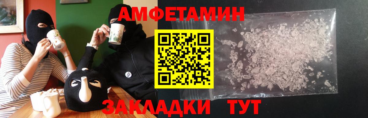 Амфетамин 97%  Амфетамин  Нерюнгри  Вход с VPN  АМФ 