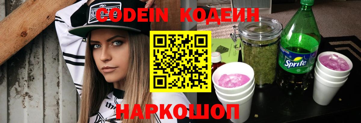 Кокаин Нерюнгри