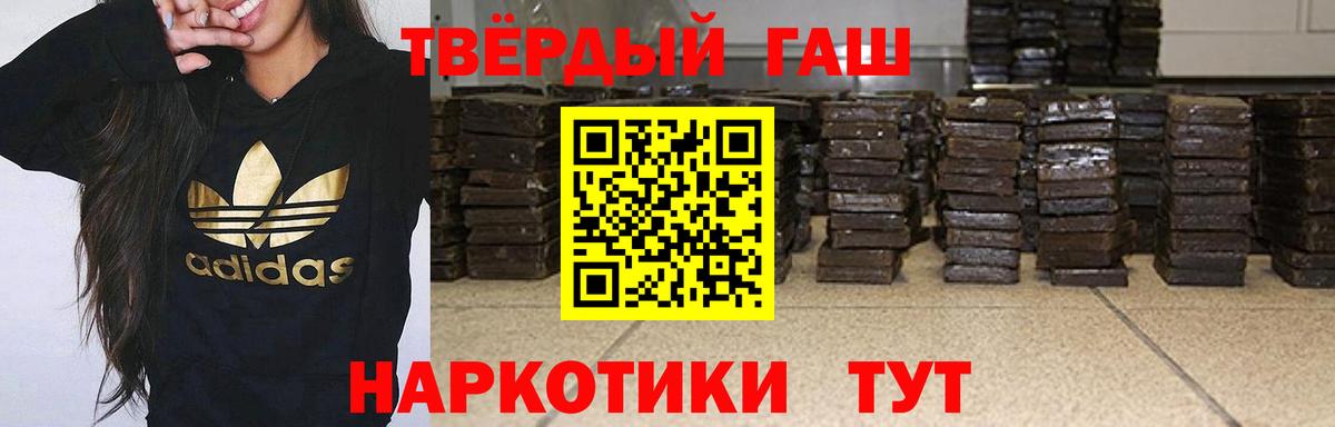 купить наркоту  ГАШИШ гашик  Нерюнгри  Вход с VPN  ГАШИШ хэш 