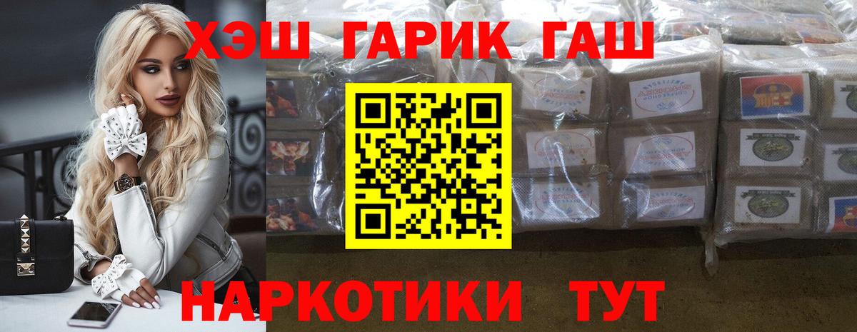 Кокаин  Вход с VPN  Конопля  Меф МЯУ МЯУ кристаллы  Нерюнгри  Гашиш 