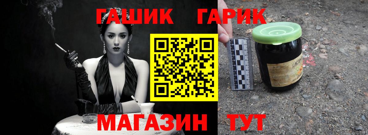 Гашиш Cannabis Нерюнгри