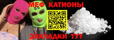 соль курить ск Будённовск