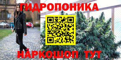 соль курить ск Будённовск