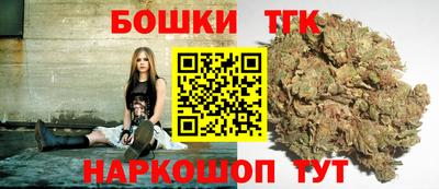 соль курить ск Будённовск
