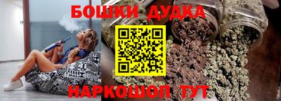 гидра Бузулук
