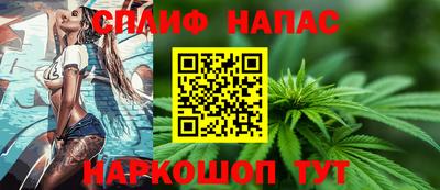 соль курить ск Будённовск