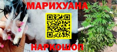 соль курить ск Будённовск