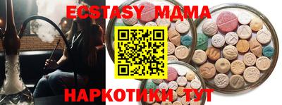 соль курить ск Будённовск