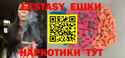 соль курить ск Будённовск