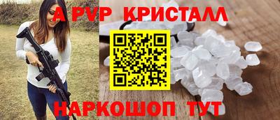 стаф Бугуруслан
