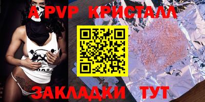 гидра Бузулук