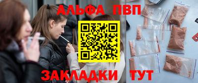 стаф Бугуруслан