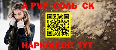 гидра Бузулук