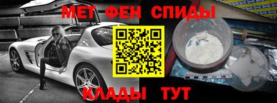 гидра Бузулук