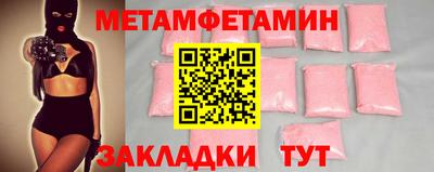 гидра Бузулук