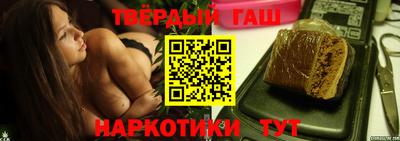 гидра Бузулук