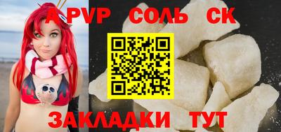 стаф Бугуруслан
