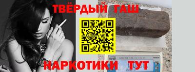 гидра Бузулук