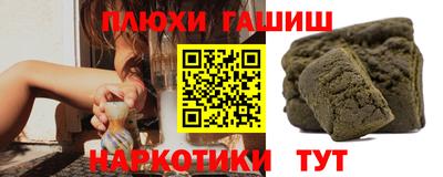 соль курить ск Будённовск