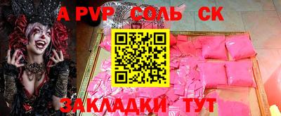 гидра Бузулук