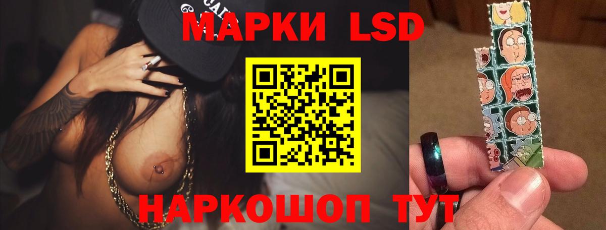 ЛСД экстази кислота Нерюнгри