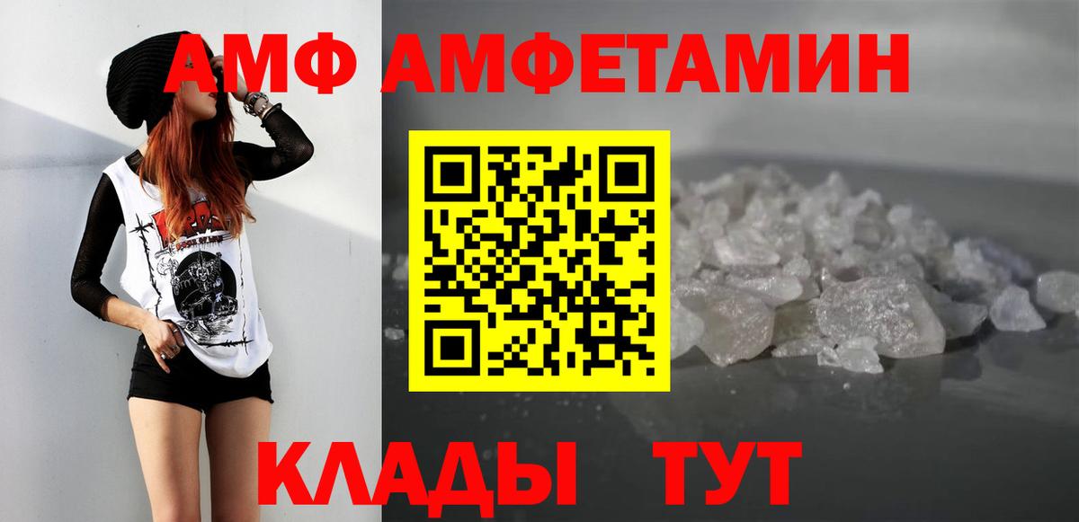 Первитин винт  Вход с VPN  Нерюнгри 