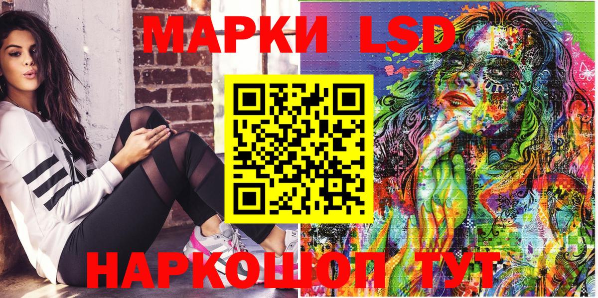 Марки 25I-NBOMe 1500мкг Нерюнгри
