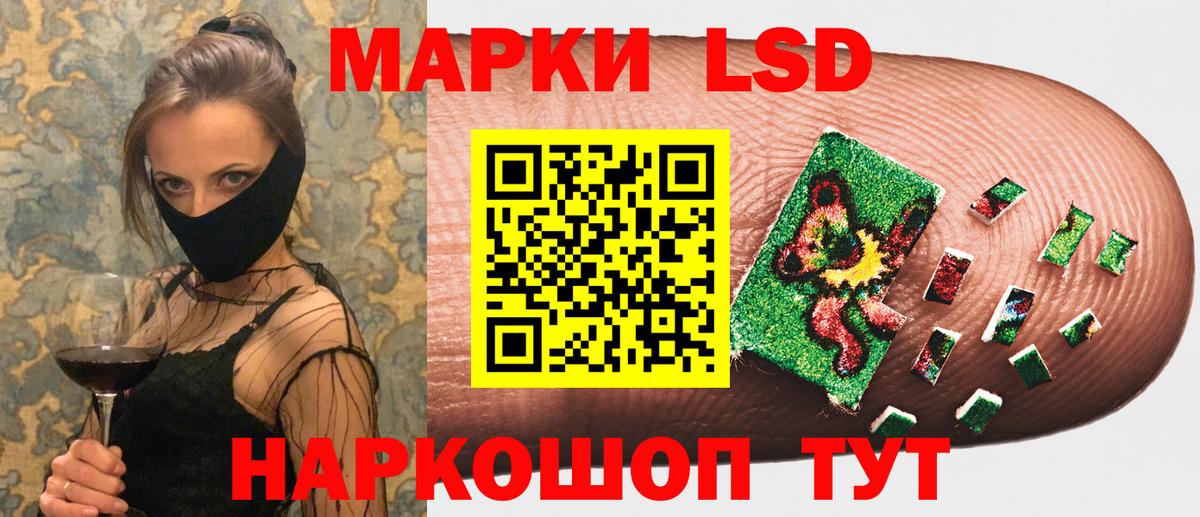 Марки N-bome 1500мкг  Марки N-bome  Марки N-bome 1500мкг  Нерюнгри  Вход с VPN 