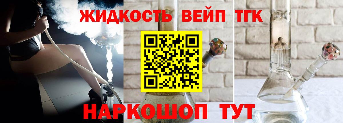 Нерюнгри  Дистиллят ТГК THC oil  купить наркотики цена  Вход с VPN  ТГК концентрат 