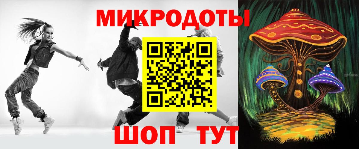 Нерюнгри  Псилоцибиновые грибы Cubensis  дарнет шоп  Вход с VPN 