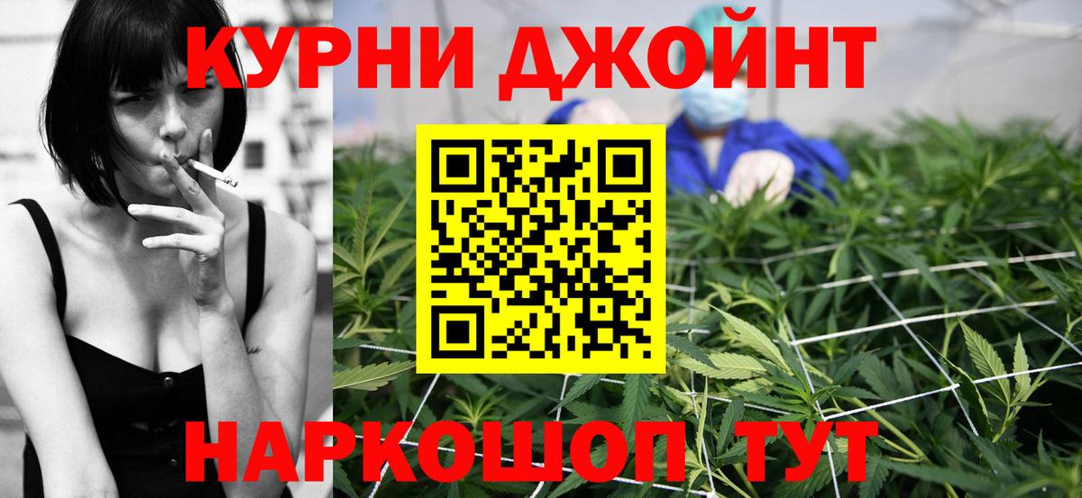 Канабис MAZAR Нерюнгри