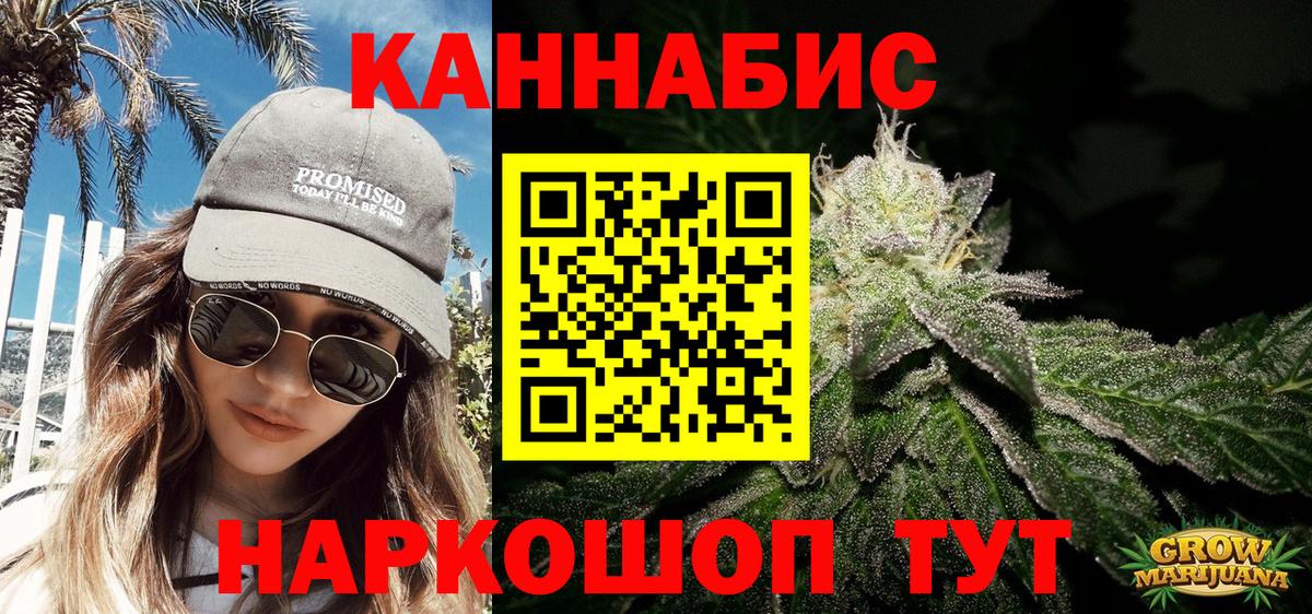 Бошки марихуана THC 21%  Вход с VPN  Каннабис марихуана  Нерюнгри 